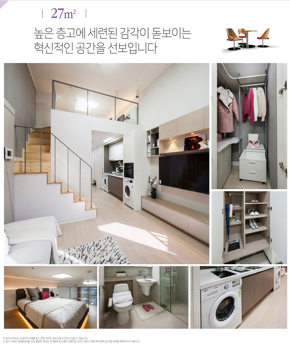 민락 중흥S클래스 트와이스 인테리어사진_27타입