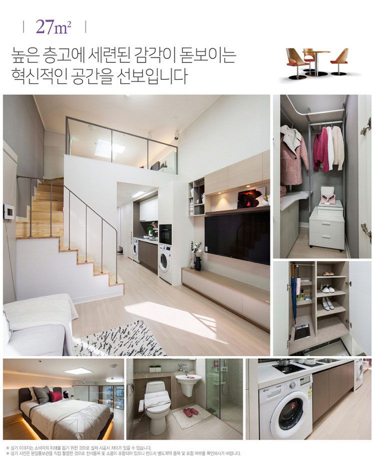 민락 중흥S클래스 트와이스 인테리어사진_27타입