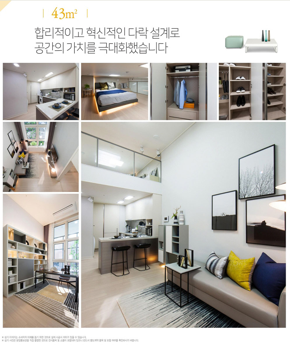 민락 중흥S클래스 트와이스 인테리어사진_43타입