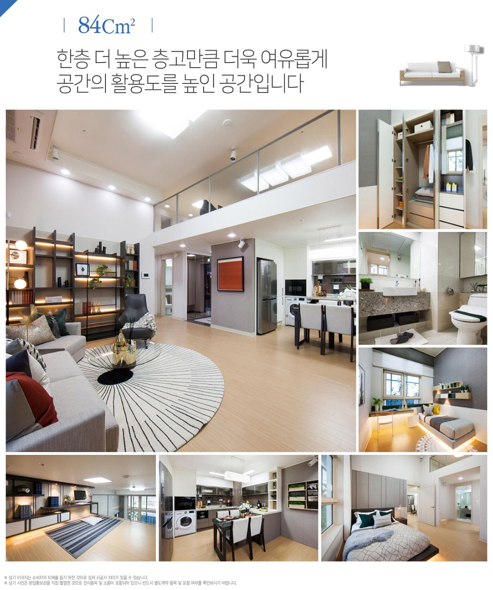 민락 중흥S클래스 트와이스 인테리어사진_84C타입
