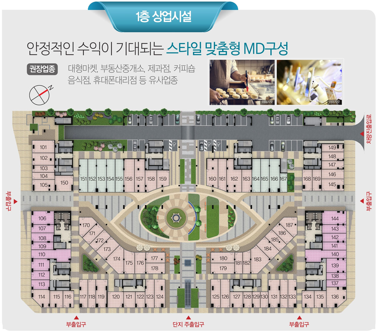 민락 중흥S클래스 트와이스 평면도_상업시설이미지1F