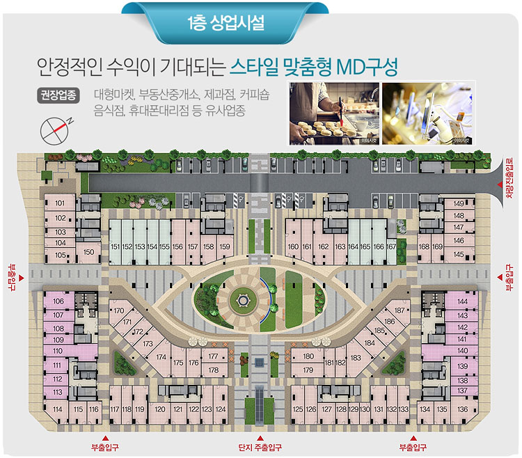 민락 중흥S클래스 트와이스 평면도_상업시설이미지1F