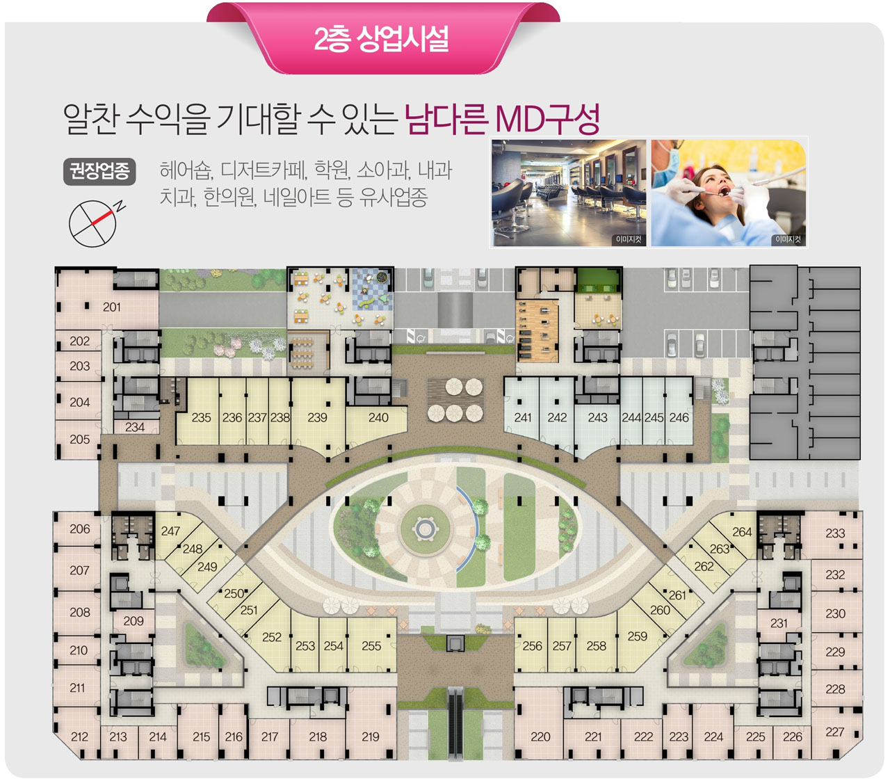 민락 중흥S클래스 트와이스 평면도_상업시설이미지2F